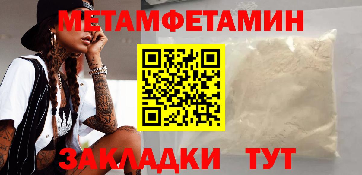 АМФЕТАМИН Premium Ревда