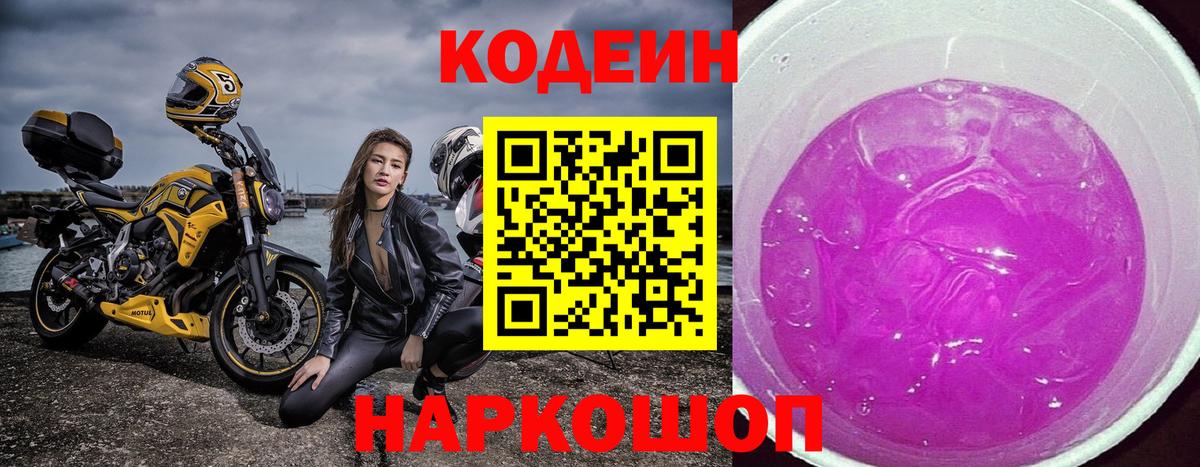 Кокаин Ревда