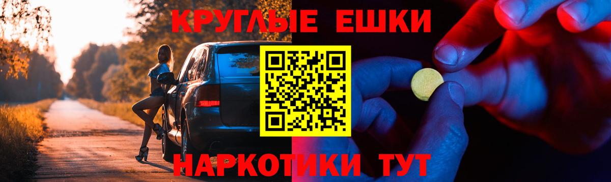 Ревда  Экстази DUBAI  shop телеграм  ЭКСТАЗИ  ЭКСТАЗИ 99%  Вход с VPN 
