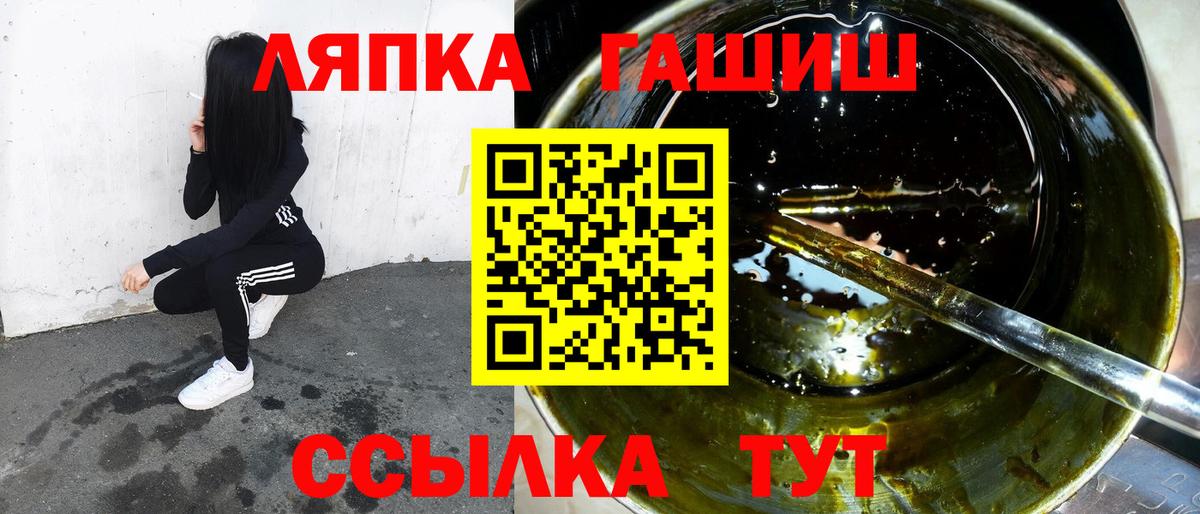 ГАШИШ hashish Ревда