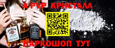 спайс Свободный