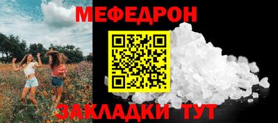 спайс Свободный