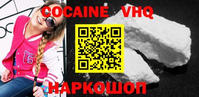 крисы Северобайкальск