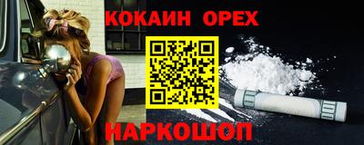 гашик Севастополь