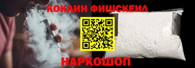 спайс Свободный