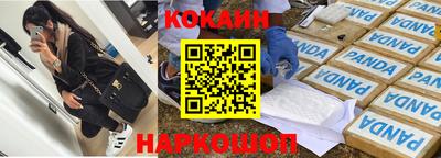 крисы Северобайкальск