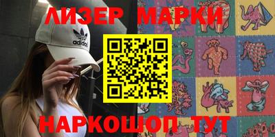 крисы Северобайкальск