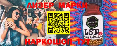 гашик Севастополь