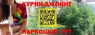 гашик Севастополь
