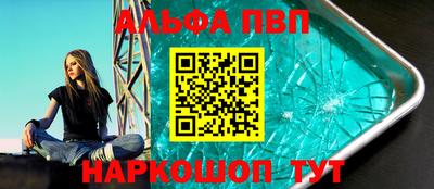 гашик Севастополь