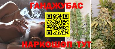 гашик Севастополь