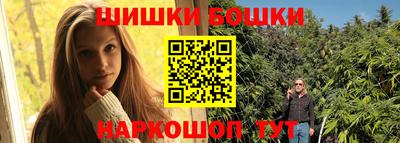 крисы Северобайкальск