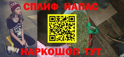 гашик Севастополь