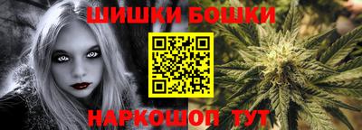 крисы Северобайкальск