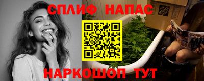 гашик Севастополь