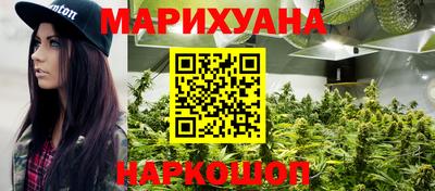 спайс Свободный