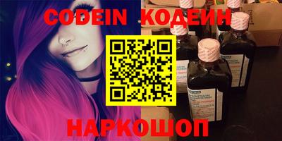 крисы Северобайкальск