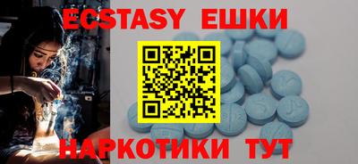 гашик Севастополь