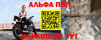 крисы Северобайкальск