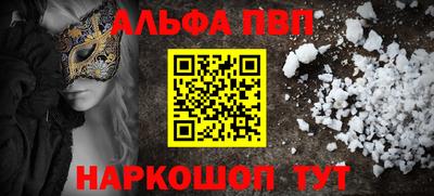 крисы Северобайкальск