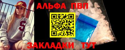 крисы Северобайкальск