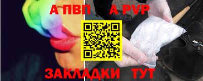гашик Севастополь