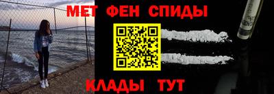 спайс Свободный