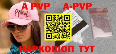 крисы Северобайкальск