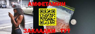 гашик Севастополь