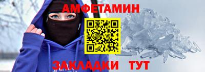 спайс Свободный