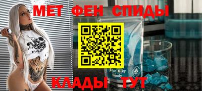 спайс Свободный