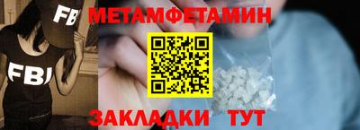 крисы Северобайкальск