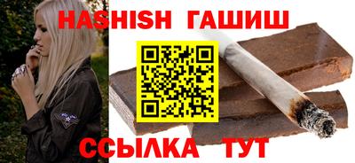 крисы Северобайкальск