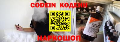 крисы Северобайкальск