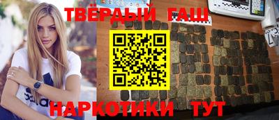 крисы Северобайкальск