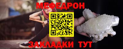 крисы Северобайкальск