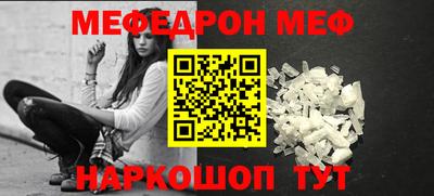 спайс Свободный