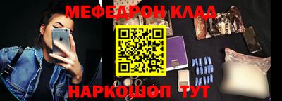крисы Северобайкальск