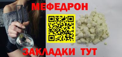 гашик Севастополь
