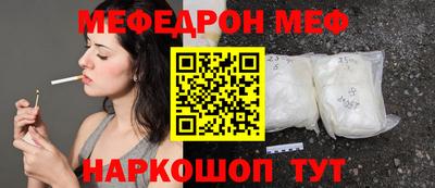 спайс Свободный
