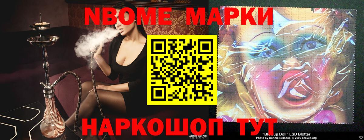 LSD-25 экстази кислота  ЛСД экстази ecstasy  Ревда  Вход с VPN 