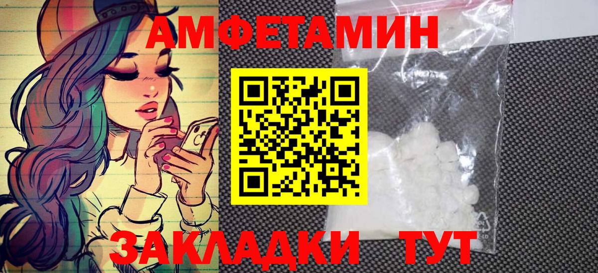 МЕТАМФЕТАМИН витя  МЕТАМФЕТАМИН витя  Ревда  Вход с VPN 