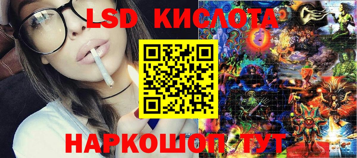 Марки 25I-NBOMe 1,5мг Ревда