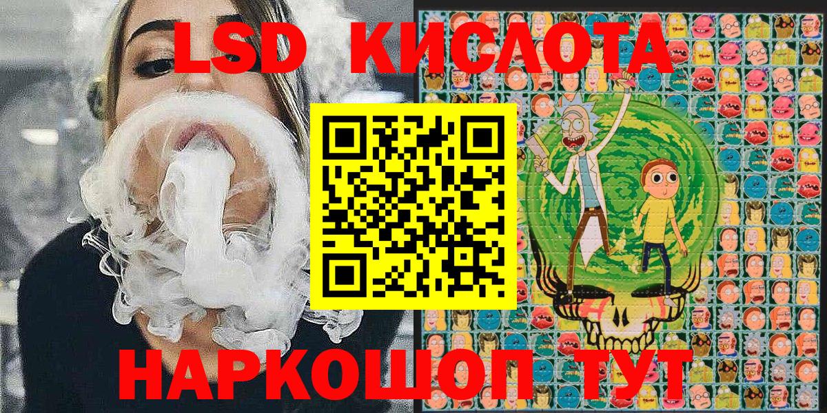 Марки 25I-NBOMe 1,5мг  Вход с VPN  Ревда 