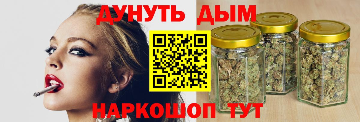Бошки марихуана THC 21% Ревда