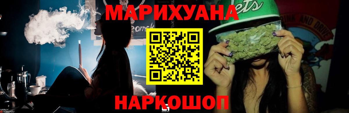 Бошки марихуана VHQ  Каннабис тримм  Вход с VPN  Ревда  Бошки Шишки конопля 